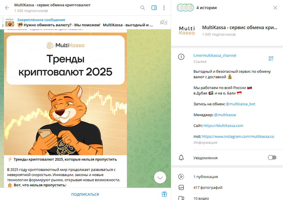 multikassa com отзывы