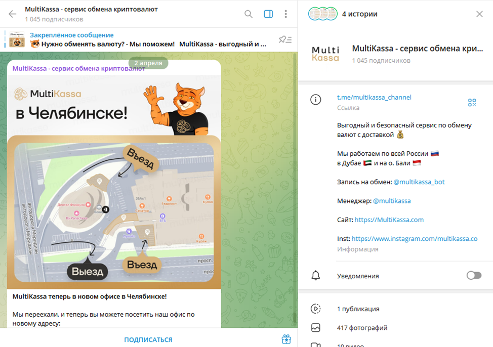 multikassa com отзывы