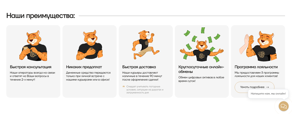 мультикасса обмен валюты