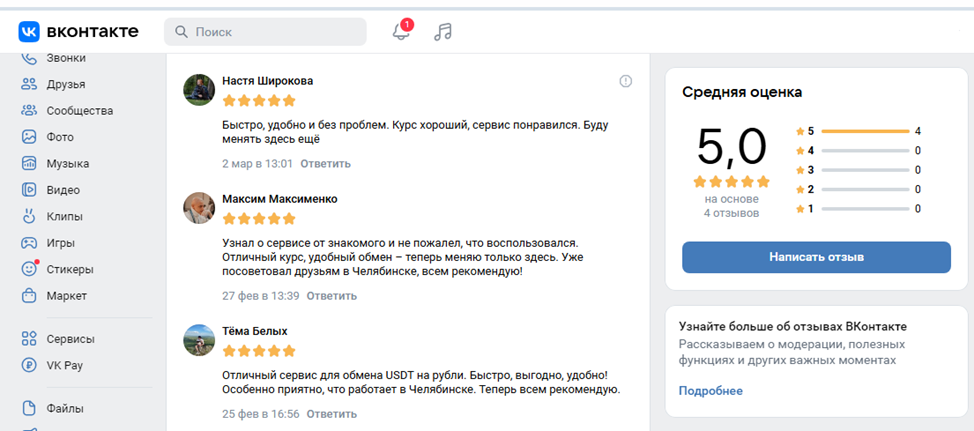 multikassa отзывы