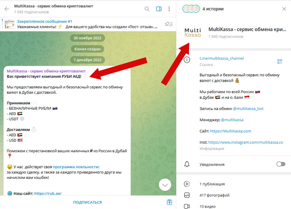 multikassa отзывы