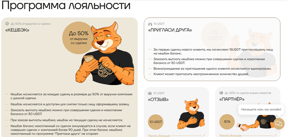 мультикасса отзывы
