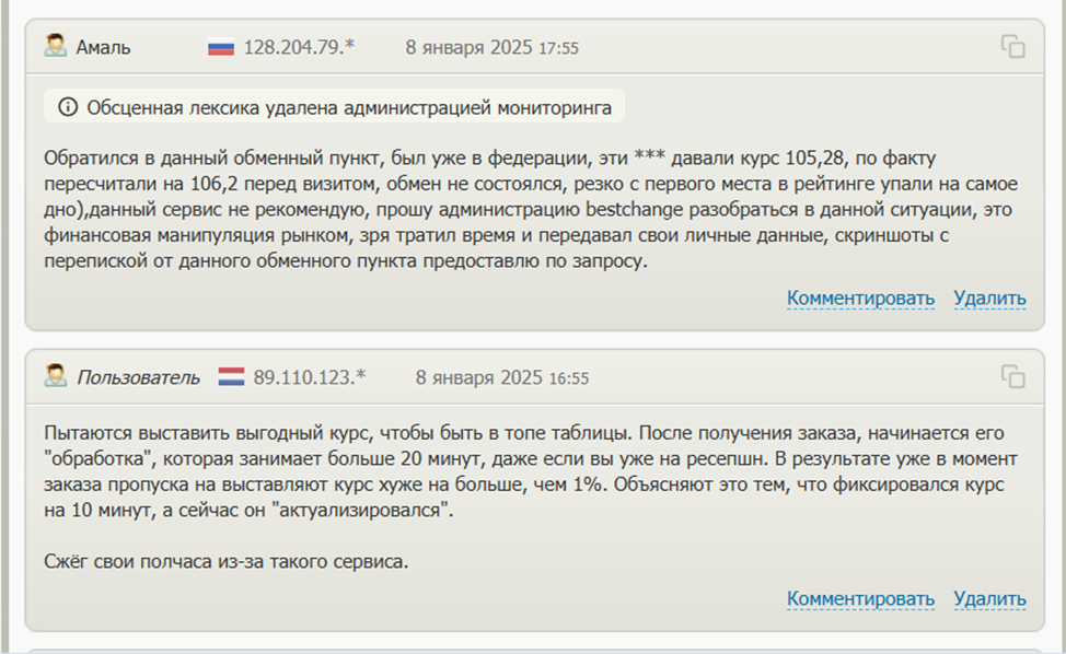 multikassa отзывы