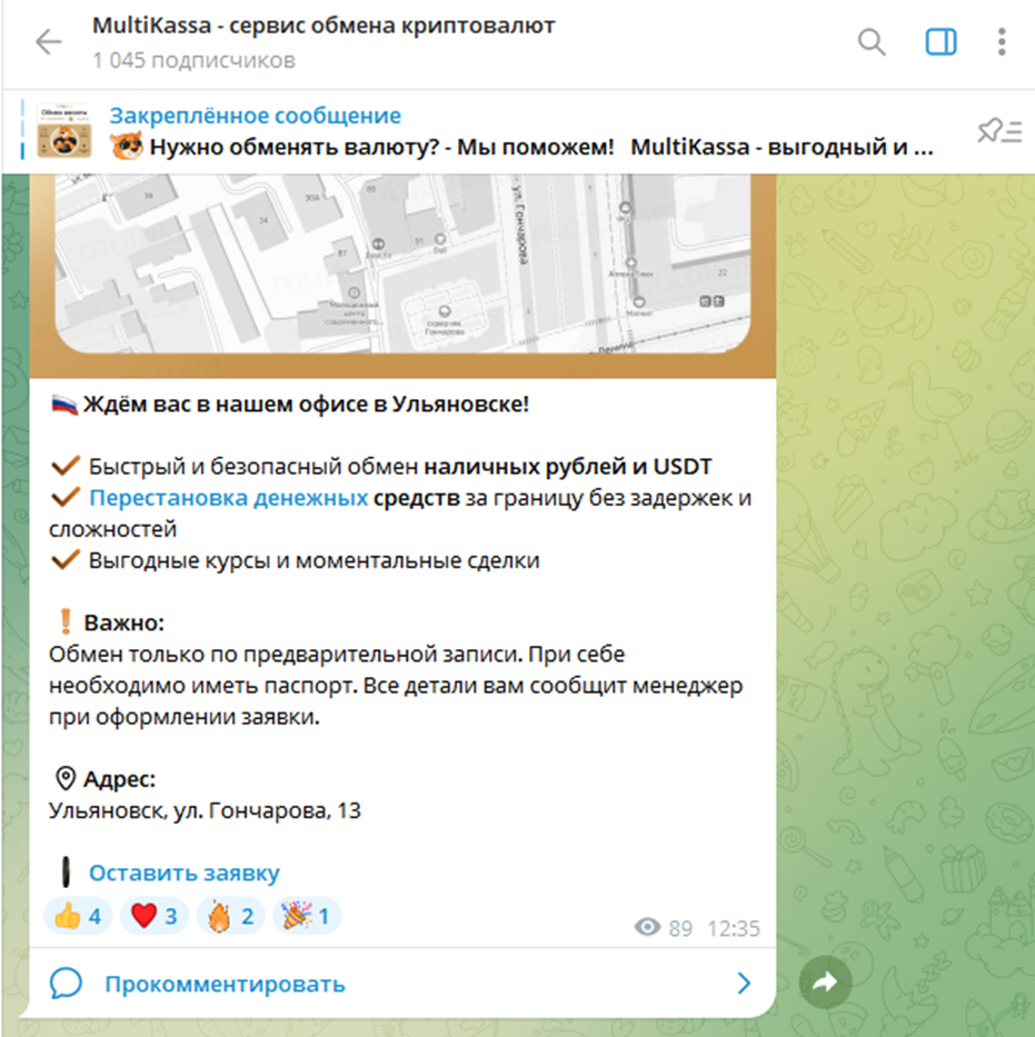 multikassa отзывы