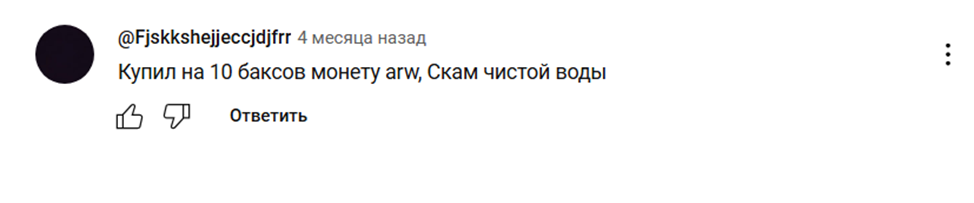 На волнах Профита