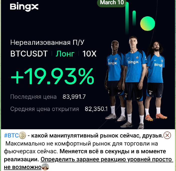 наш храм телеграм