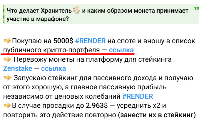 наш храм телеграмм канал