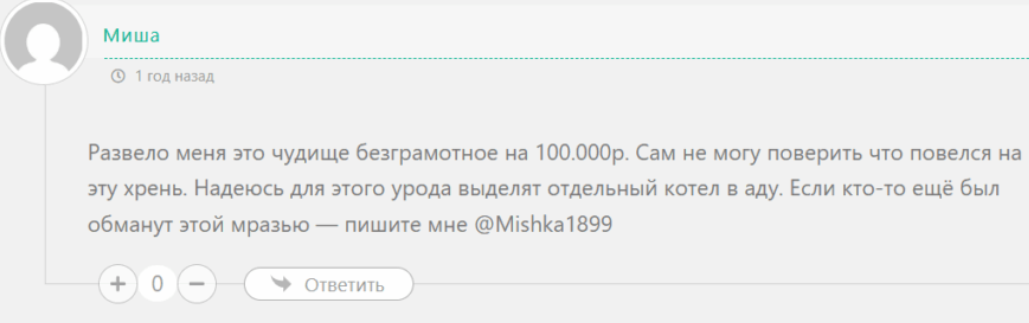 Наш Обмен Орг обмен
