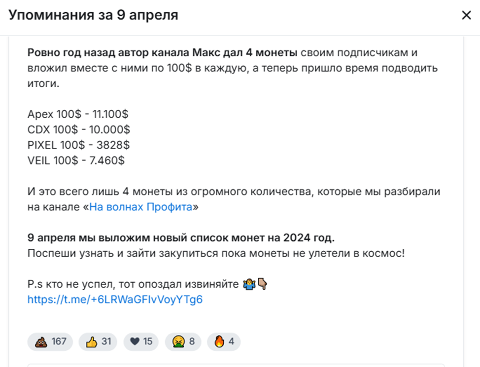 Navolnachprofita Fund Io
