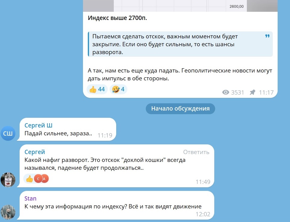 Неквалифицированный инвестор