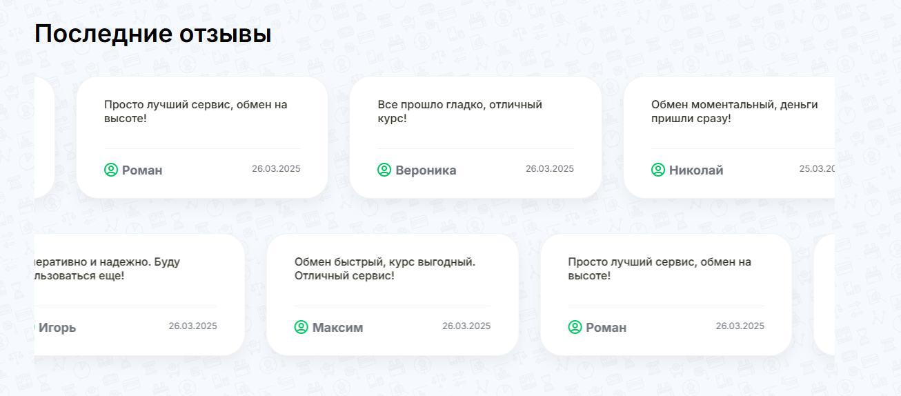 newbring com обменник