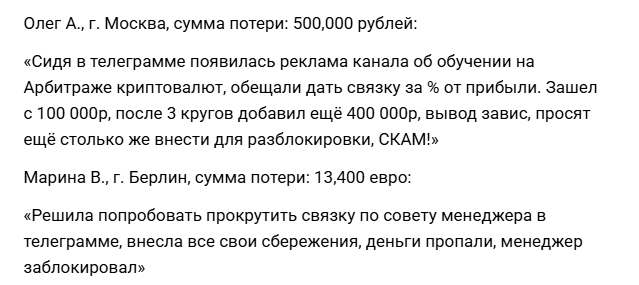 newbring криптовалюта