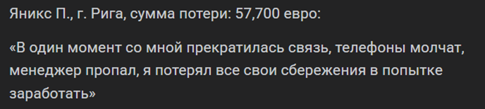 nexdune отзывы