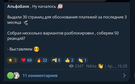 никита арбитражный вайб