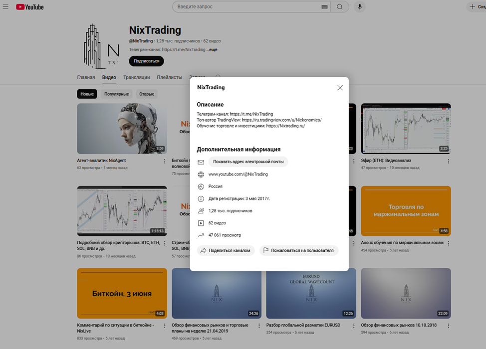 NixAgent