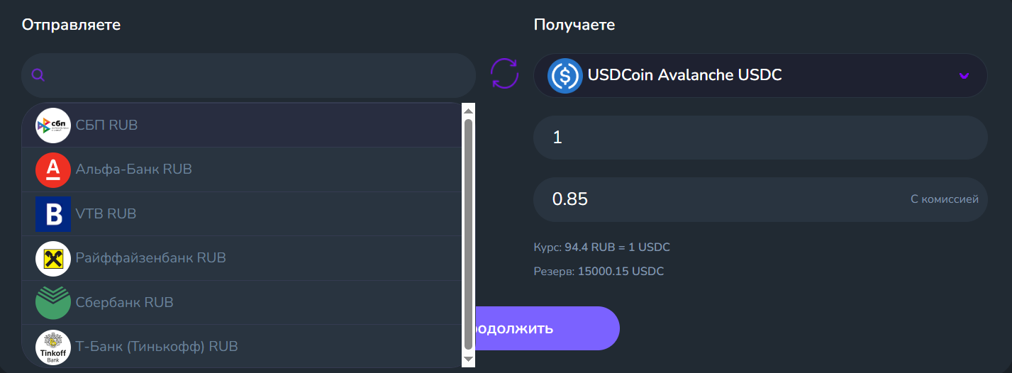 nolimit cc обменник