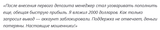nomad capital трейдинг