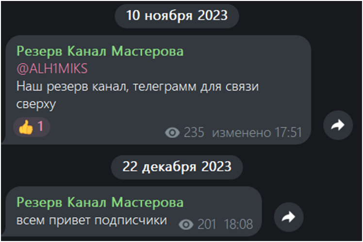 obychchannel