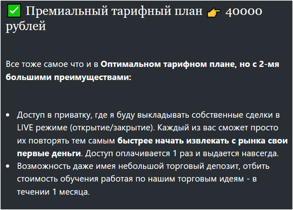 obychchannel