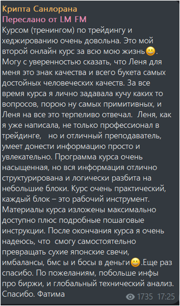 obychenie smyzu