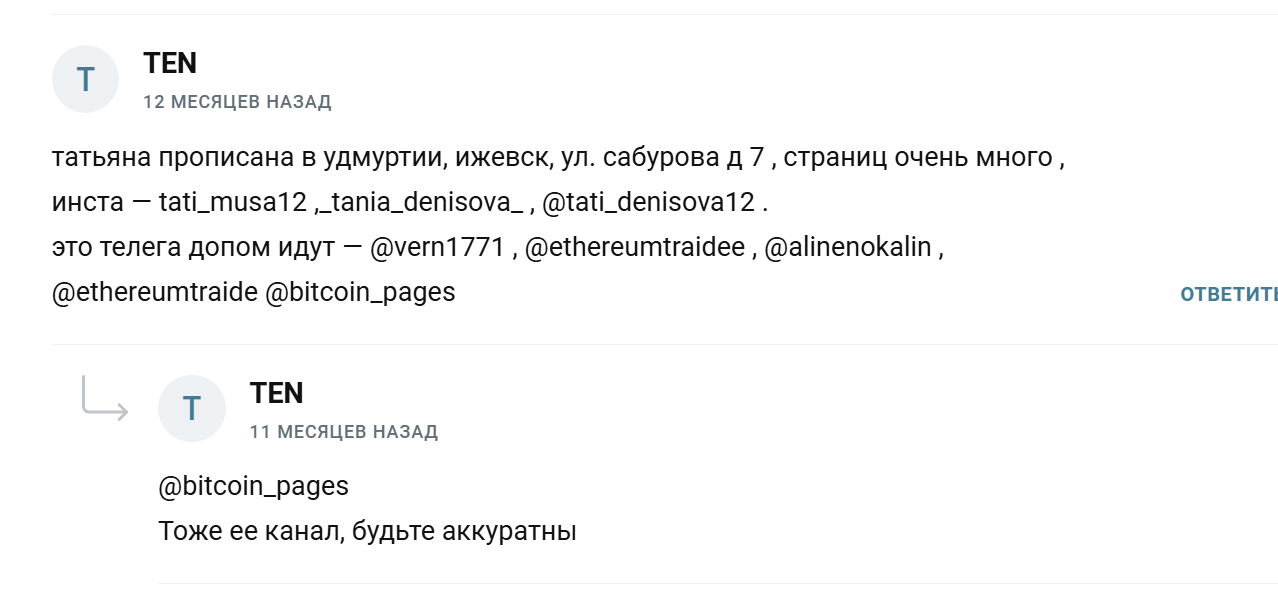 official zhanna телеграмм