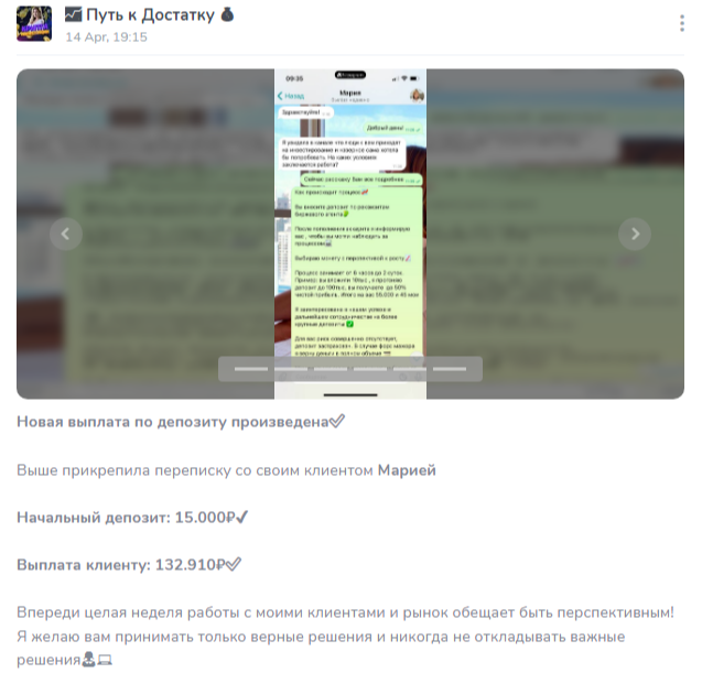 oficialbitcoin отзывы