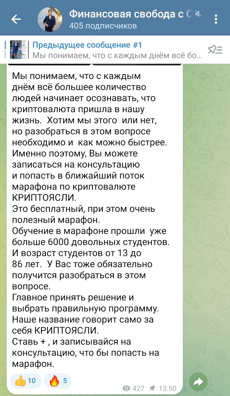 ольга жумадилова