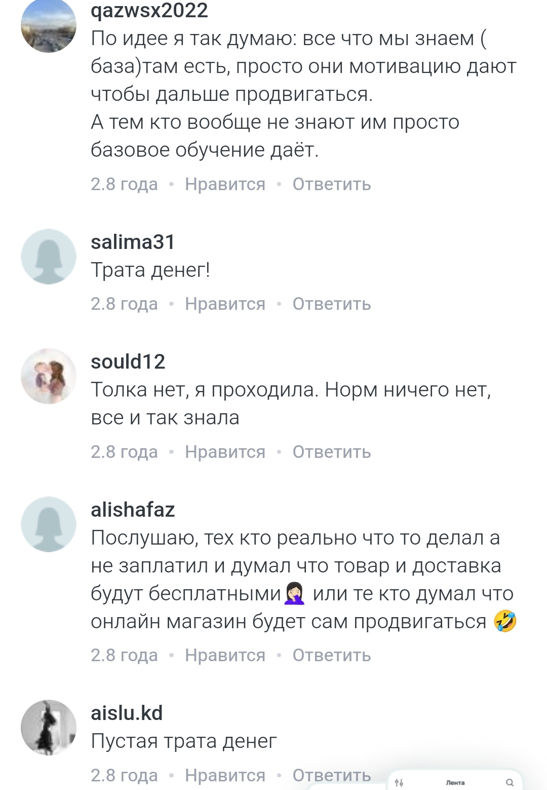 Ольга Зиннатуллина