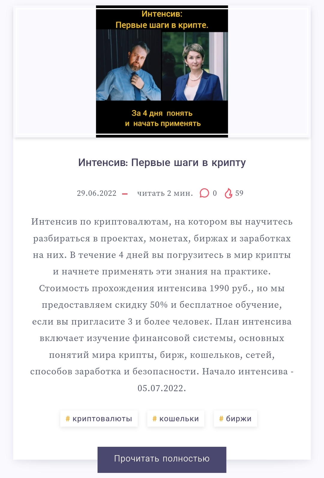 OlgaZhumadilova