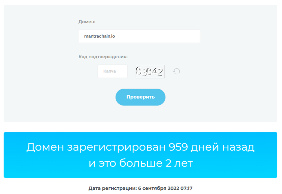 ом мантра криптовалюта прогноз