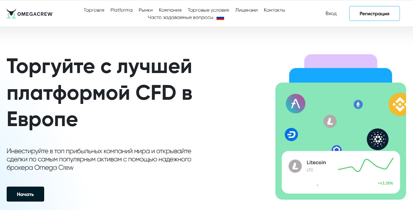omegacrew pro отзывы