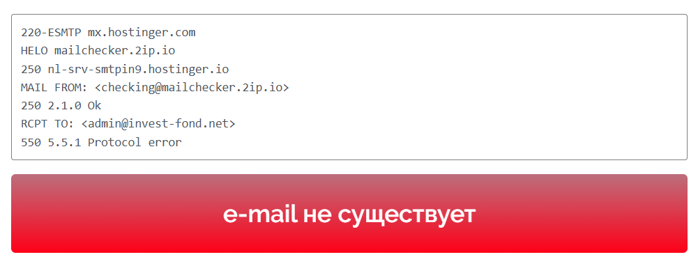 отзывы invest fond net компания пустышка