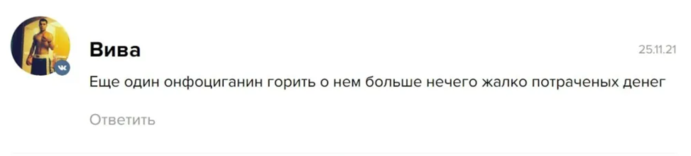 отзывы об инвестициях азата гайнуллина
