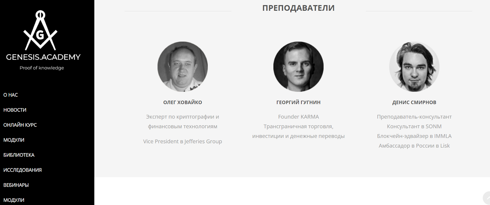 отзывы об инвесторе Денисе Смирнове