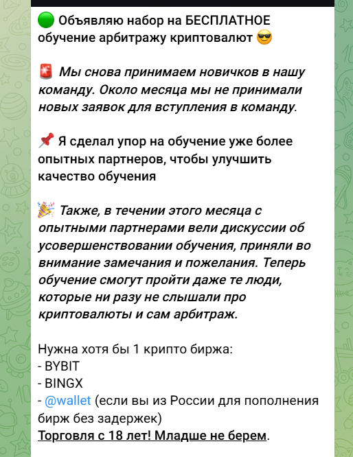 p2p легенд