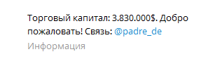 Падре де Крипто