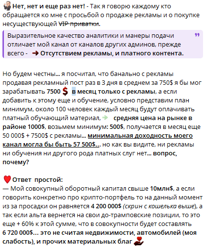padrecryptbot