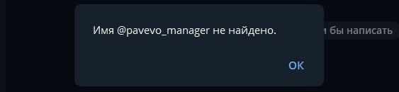 pavevo