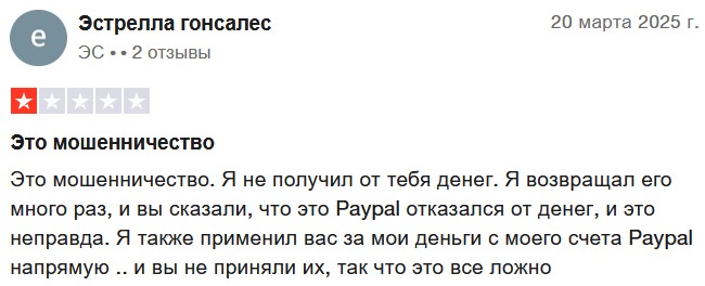 pawns app отзывы