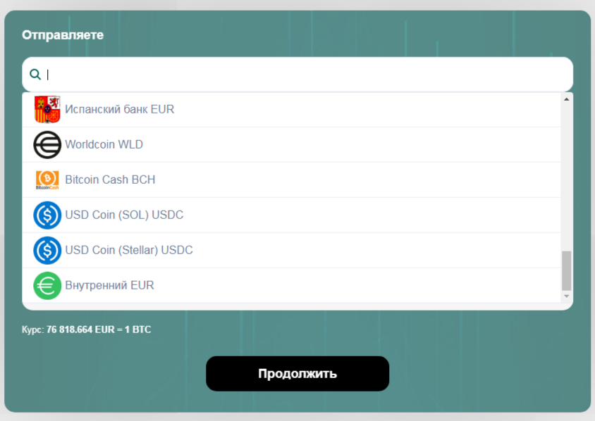 paynote