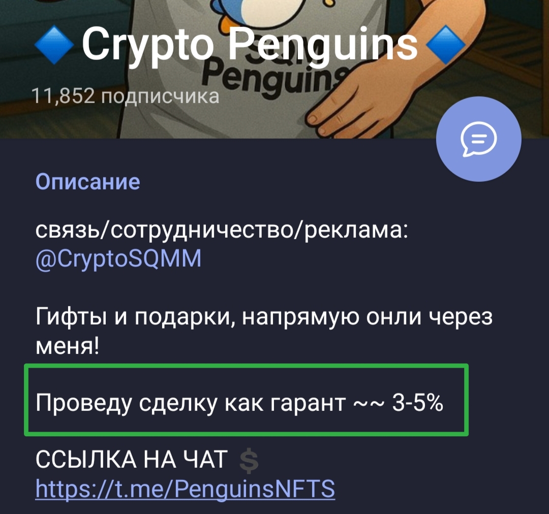 PenguinsNFTS PenguinsNFTS