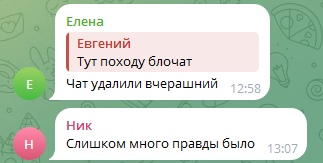polina eth телеграмм