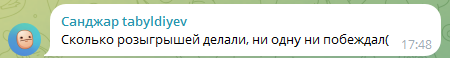 polina eth телеграмм