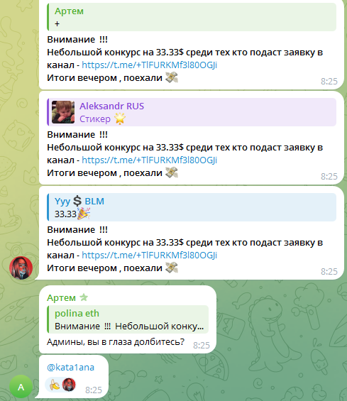polina eth телеграмм