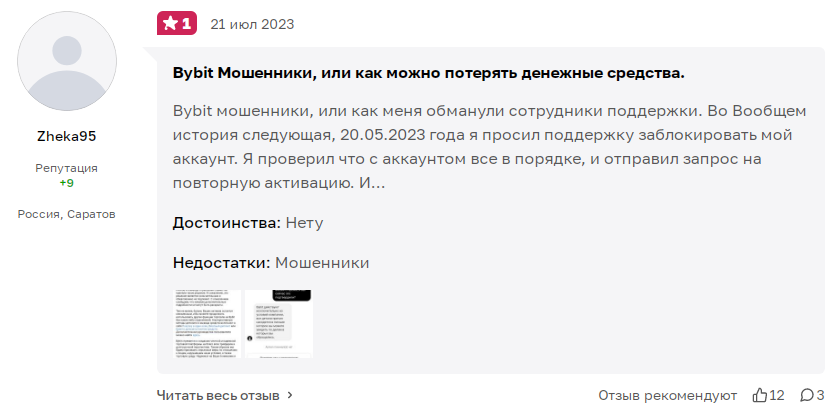 polina eth телеграмм