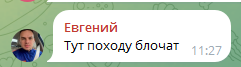 polina eth телеграмм