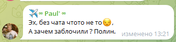 polina eth телеграмм