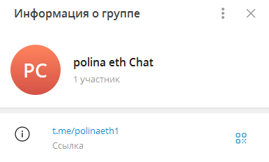 polina eth телеграмм