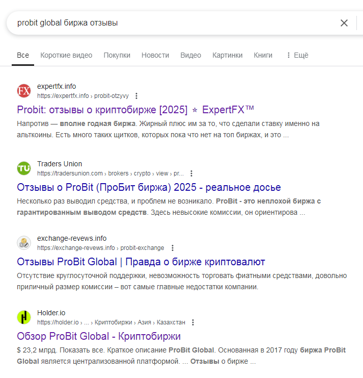 probit global