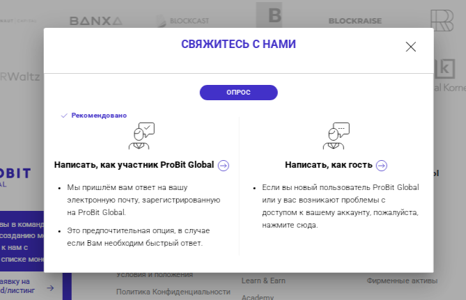 probit global